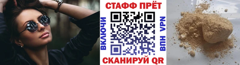 Купить Каннабис  СК  Меф мяу мяу  Абакан