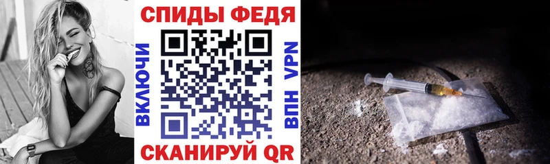Амфетамин Розовый  Купить  Абакан 