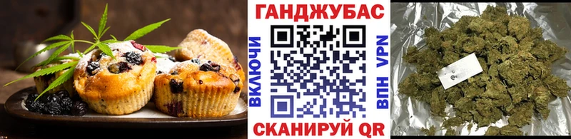 Купить закладки  Абакан  Cannafood марихуана 