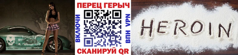 ГЕРОИН Афган  Купить где  Абакан 