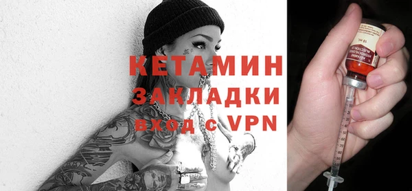метадон Киреевск