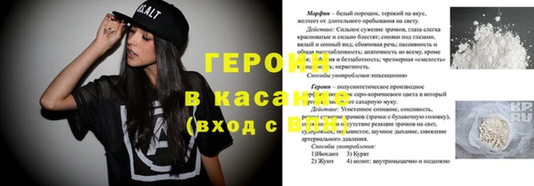 кокаин перу Кинешма