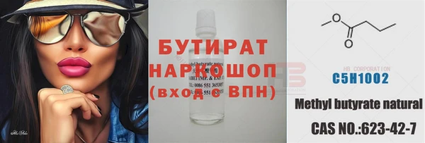 метадон Киреевск