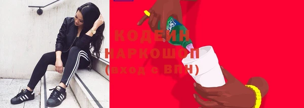 метадон Киреевск