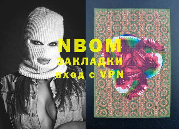 метадон Киреевск
