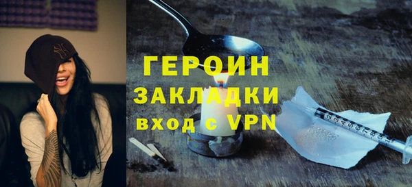 кокаин перу Кинешма