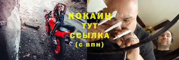 кокаин перу Кинешма