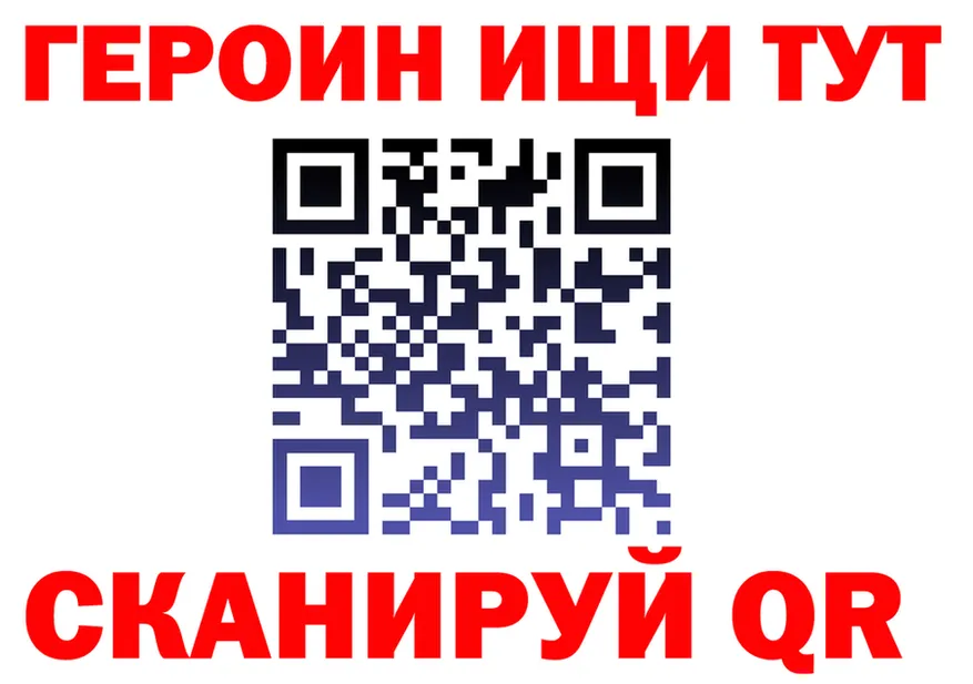 A PVP VHQ зеркало даркнет гидра Абакан