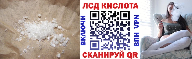 Купить где  Абакан  LSD-25 экстази кислота 