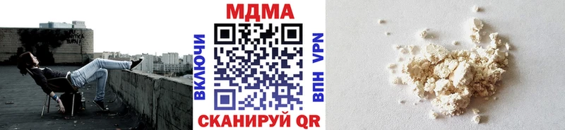 Купить где  Абакан  МДМА crystal 