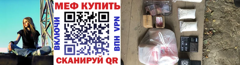 МЕФ мука  Абакан 