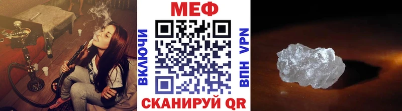 Меф  Абакан