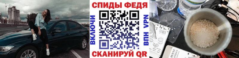Метамфетамин витя  Купить  Абакан 
