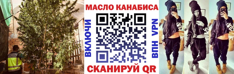 Дистиллят ТГК вейп  Купить закладки  Абакан 